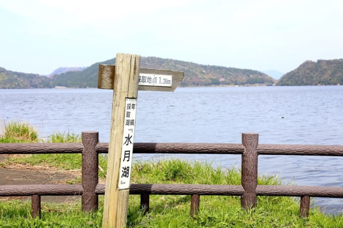 水月湖・年縞（三方五湖）