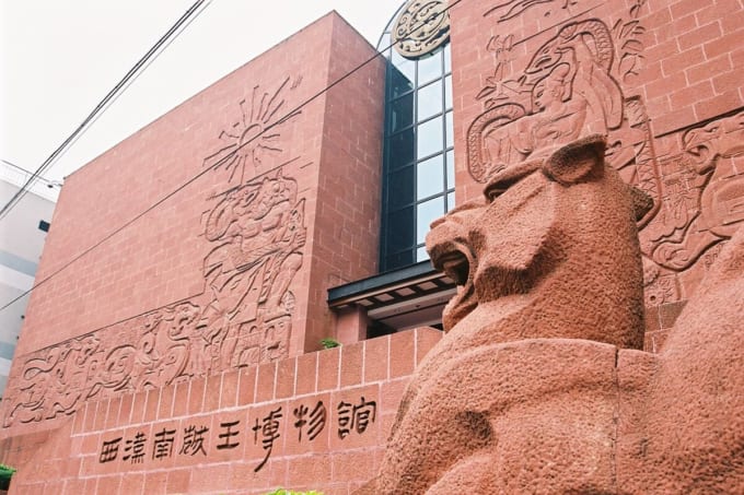 西漢南越王墓博物館（広州）