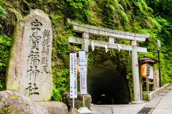 逃げ若 聖地 銭洗弁財天