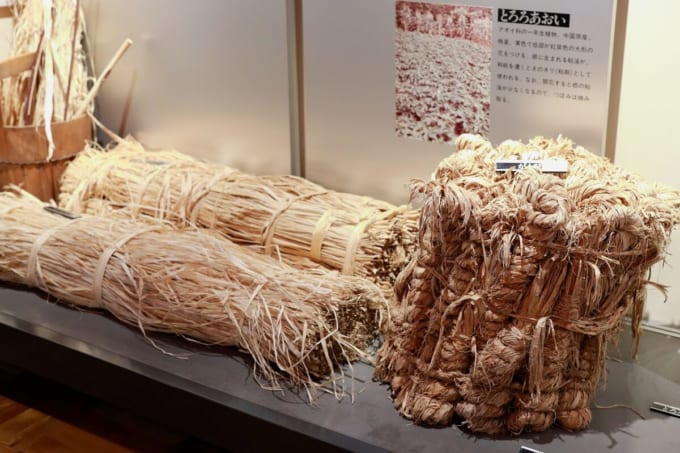 いの町紙の博物館