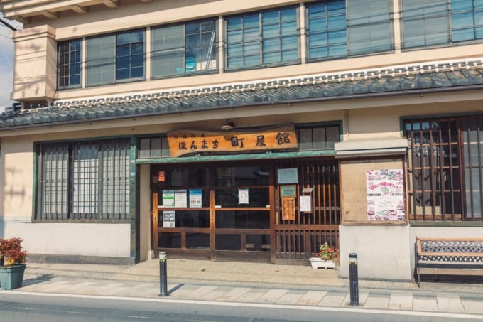小諸市北国街道ほんまち町屋館