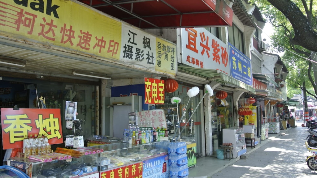 太湖の恩恵を受ける水郷の町「江蘇省・蘇州」のお土産をご紹介！