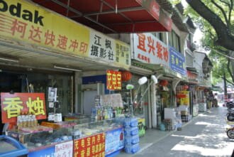 蘇州の土産物店街
