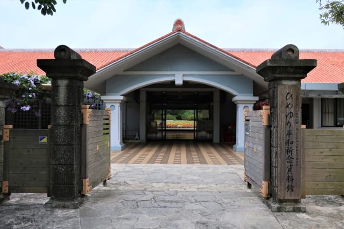 ひめゆりの塔 観光