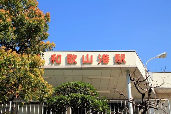 水曜どうでしょう サイコロの旅2 聖地 和歌山港駅