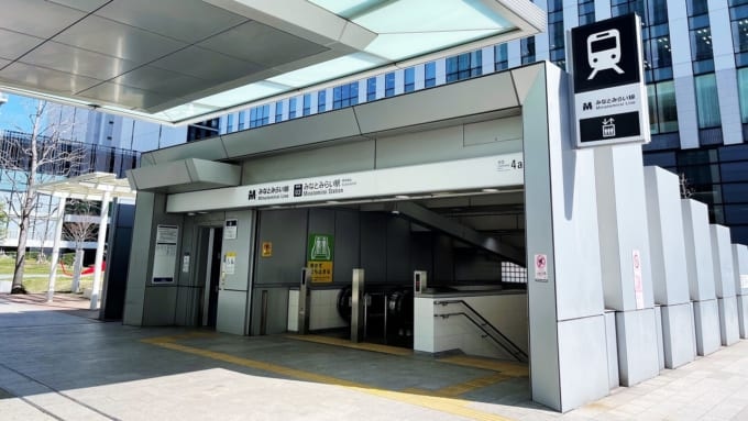 みなとみらい駅