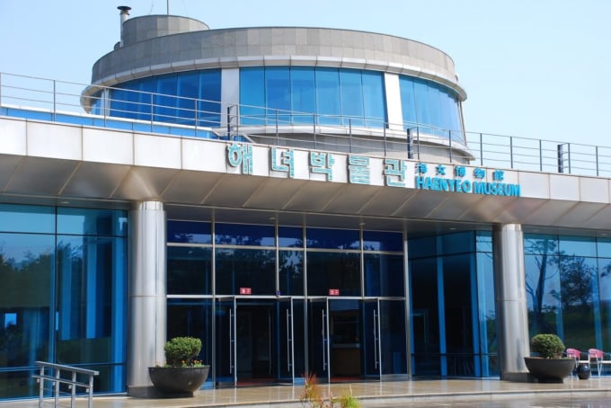 済州海女博物館