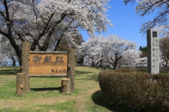 岩手県紫波町　城山公園