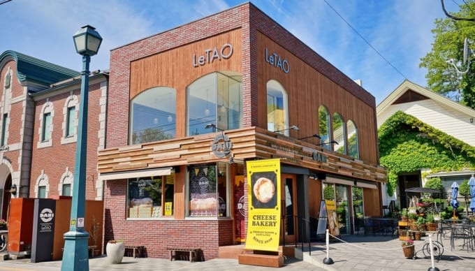 フロマージュデニッシュ デニルタオ