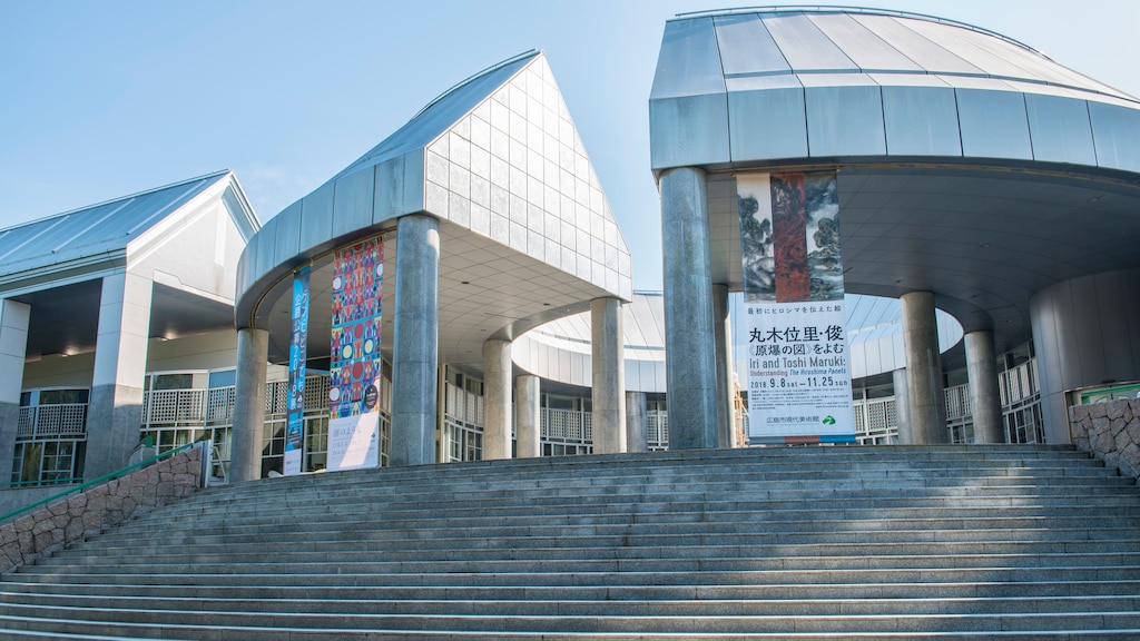 広島市現代美術館の観光情報｜周辺の見どころもご紹介！