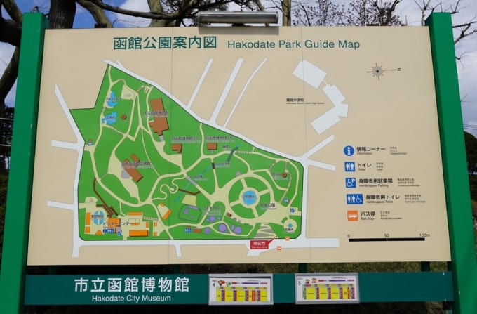 函館公園案内図