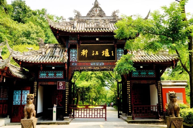 都江堰（中国成都の世界遺産）