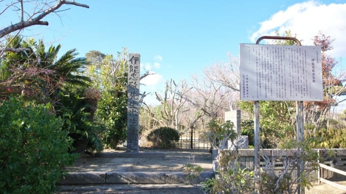 伊能忠敬記念公園