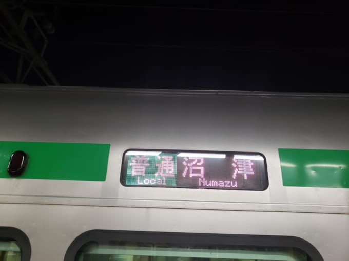 沼津行き方向幕LED