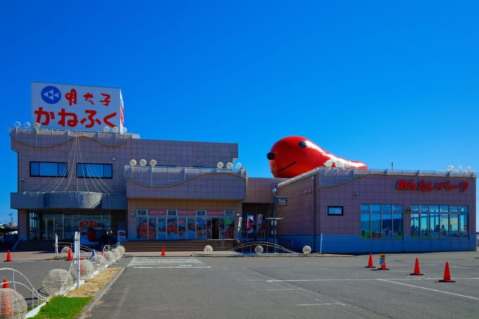 かねふく めんたいパーク大洗（茨城）