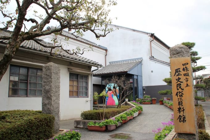四條畷市立歴史民俗資料館