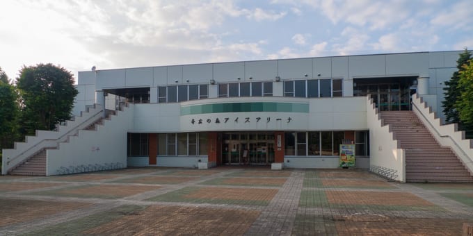 帯広の森アイスアリーナ