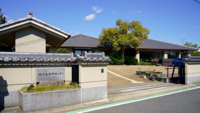 斑鳩町文化財活用センター