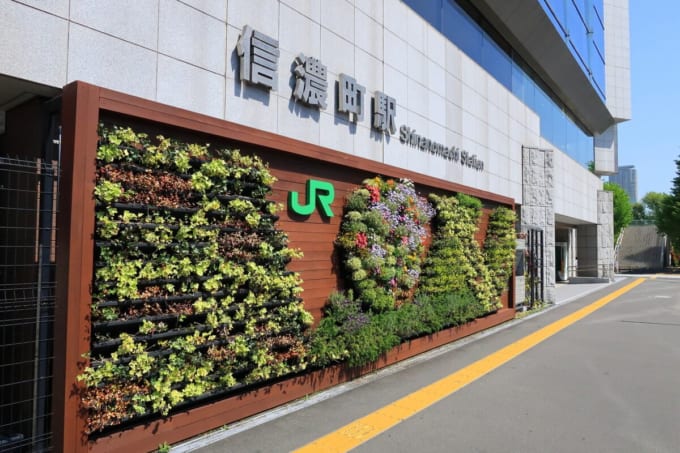 JR東日本「信濃町駅」（東京）