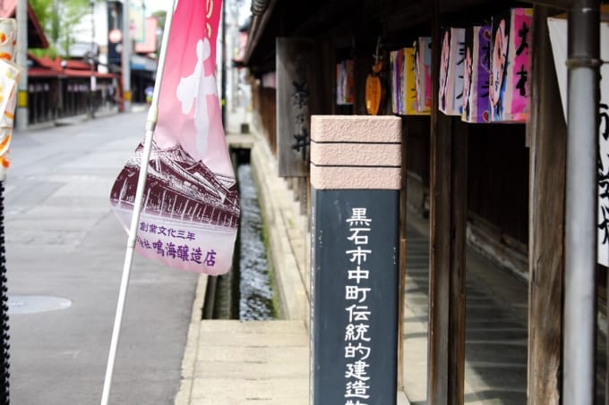 中町こみせ通り