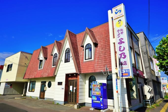 旭川ラーメン　よし乃