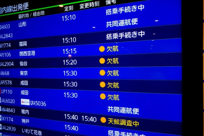 台風など悪天候で飛行機欠航