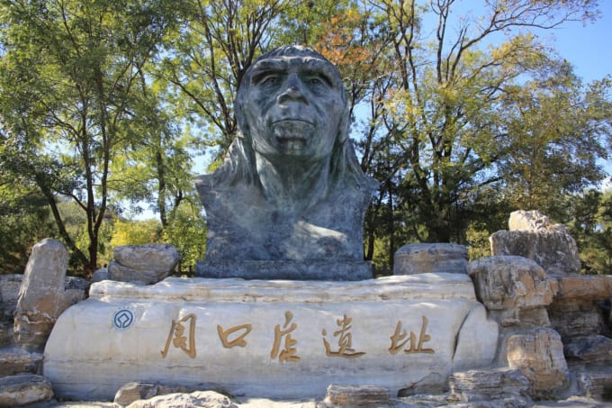 周口店の北京原人遺跡