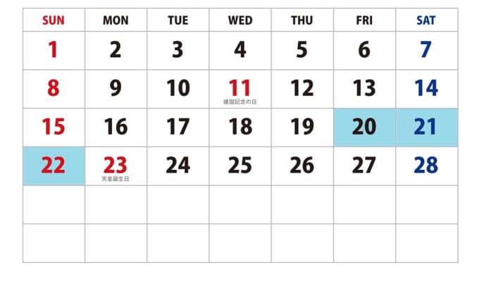 ＜2026年2月＞　大阪南港 →新門司港（福岡県） 料金【名門大洋フェリー】