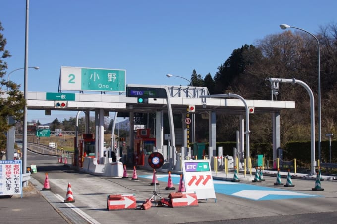 小野インターチェンジ