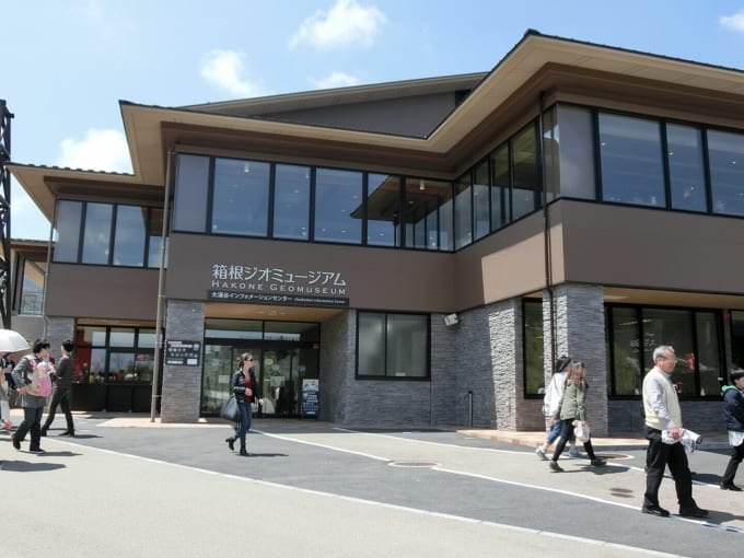 箱根ジオミュージアム