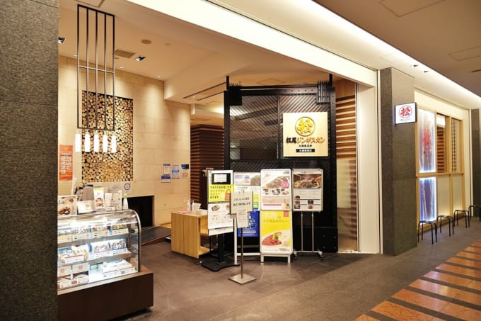 松尾ジンギスカン 札幌駅前店