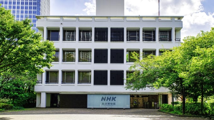 NHK放送博物館