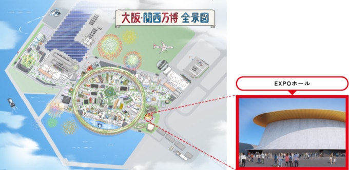 関西万博　EXPO ホール「シャインハット」