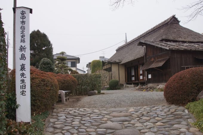 新島襄旧宅