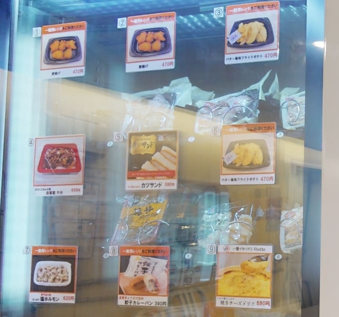 津軽海峡フェリー内の自動販売機「オートショップ」「オートショップ」