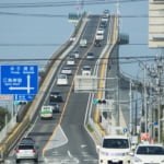 ベタ踏み坂と呼ばれる江島大橋
