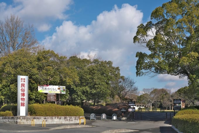 奈良県立民俗博物館
