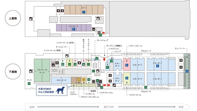 津軽海峡フェリー「ブルールミナス」の船内図