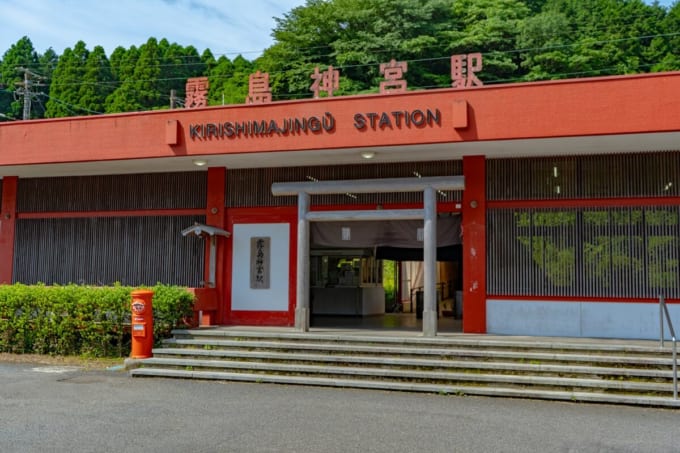 霧島神宮駅