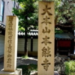 麒麟がくるトップ画像