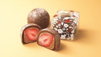 【ハナレ 祇をん ににぎ】ショコラあもーれ