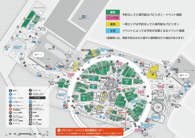 予約なしで入れるパビリオン（大阪・関西万博マップ）
