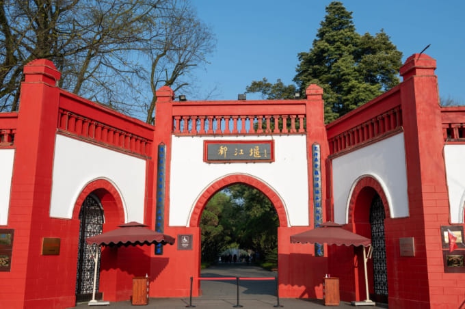 青城山と都江堰