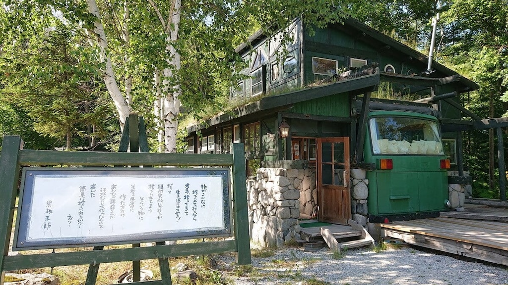 突然の雨にジタバタしない！雨でも楽しめる富良野のおすすめ観光地5選