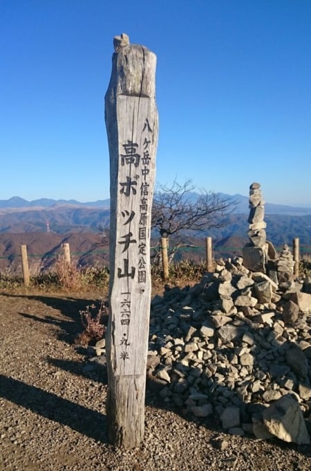 高ボッチ高原 諏訪湖や富士山まで見渡せる長野県の絶景スポット Skyticket 観光ガイド