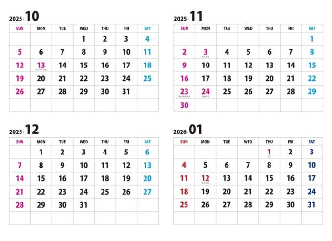 2025年10月・11月・12月と2026年1月のカレンダー