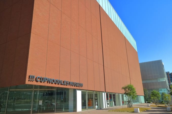 カップヌードルミュージアム横浜（横浜みなとみらい）