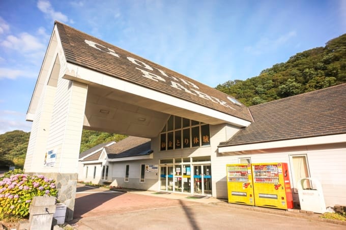 西三川ゴールドパーク