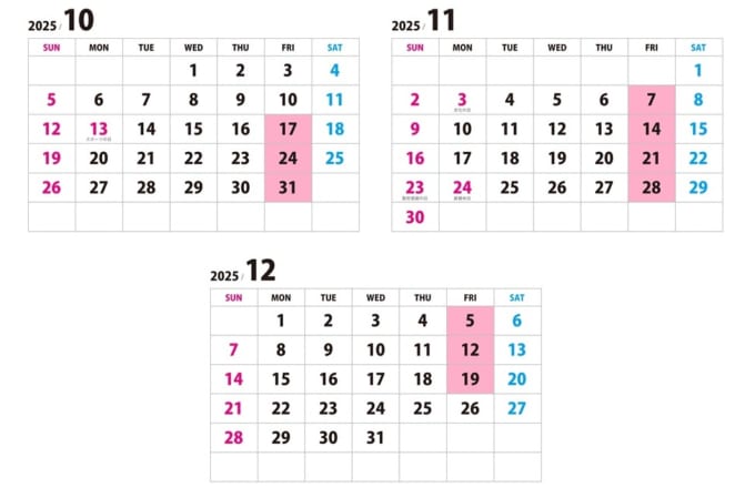 スーパー島トクきっぷ　東京 ⇔ 三宅島・御蔵島・八丈島の除外日がわかるカレンダー