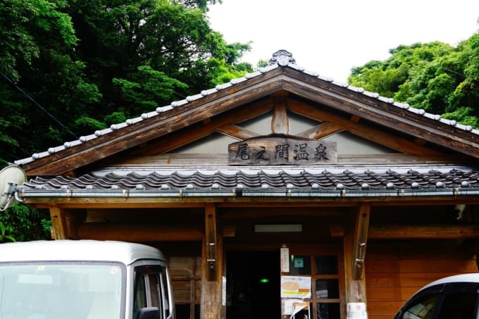 尾之間温泉（屋久島）